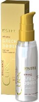 набор №1 curex brilliance для всех типов волос (флюид блеск-эффект 100 ...
