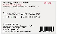 Клопидогрел