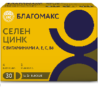 Селен