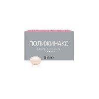 Полижинакс
