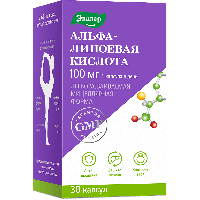 Изображение товара Альфа-липоевая кислота 100 мг 30 шт. капсулы массой 1,1 г