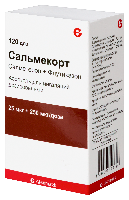 Сальмекорт