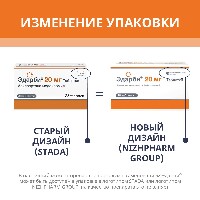 Эдарби