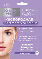 Изображение товара Fito косметик beauty visage маска для лица тканевая кислородная экспресс восстановление 1 шт.