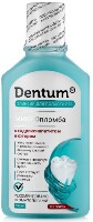 Изображение товара Dentum эликсир для полости рта с гидроксиапатитом и фтором 250 мл