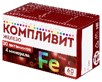 Компливит
