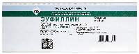Эуфиллин