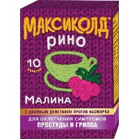 Максиколд рино порошок для приготовления раствора 10 шт. вкус малина 15 гр