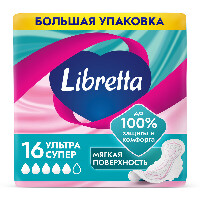Купить undefined цена