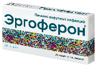Эргоферон