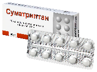 Суматриптан