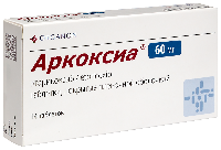 Аркоксиа