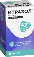 Итразол