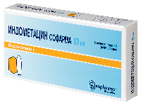 Индометацин