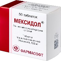 Мексидол