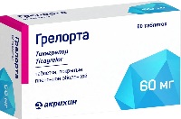 ГРЕЛОРТА