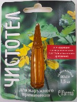 Изображение товара Elfarma чистотел 1,5 мл