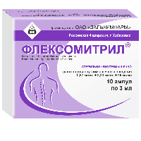 Изображение товара Флексомитрил 0,67 мг/мл + 3,33 мг/мл + 25 мг/мл 10 шт. ампулы раствор для внутримышечного введения 5 мл