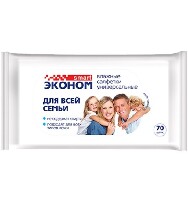 Изображение товара Эконом smart влажные салфетки для всей семьи 70 шт.