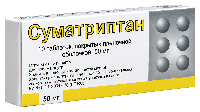 Суматриптан