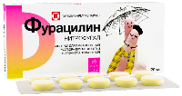 ФУРАЦИЛИН