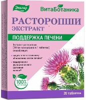 Изображение товара Витаботаника расторопши экстракт 20 шт. таблетки массой 0,25 г/блистер