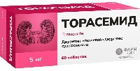 Торасемид