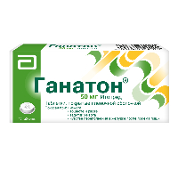 Ганатон