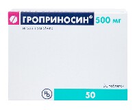 ГРОПРИНОСИН
