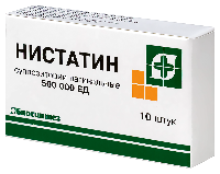 Нистатин