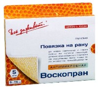 ВОСКОПРАН С МАЗЬЮ ГИДРОКСИМЕТИЛХИНОКСАЛИНДИОКСИДА 5% ПОВЯЗКИ МАЗЕВЫЕ АТРАВМАТИЧЕСКИЕ с ВОСКОВЫМ ПОКРЫТИЕМ