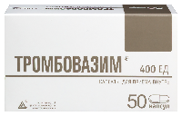Тромбовазим