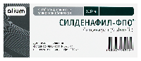 Силденафил-ФПО