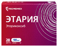 Купить undefined цена