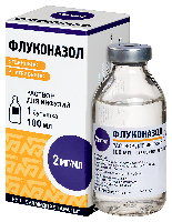Флуконазол