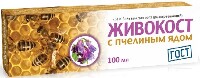 Изображение товара Живокост крем-бальзам для тела разогревающий с пчелиным ядом 100 мл