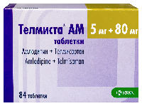 Телмиста
