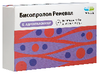Бисопролол