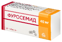 Фуросемид
