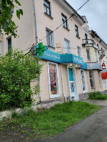 Купить undefined цена