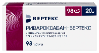 Изображение товара Ривароксабан-вертекс 20 мг 98 шт. таблетки, покрытые пленочной оболочкой