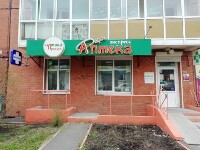 Купить undefined цена