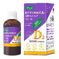 Витамин D3