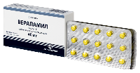 Верапамил