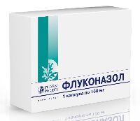 Флуконазол