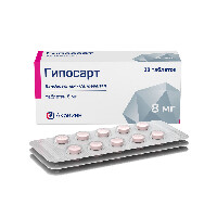 Гипосарт