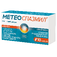 Метеоспазмил