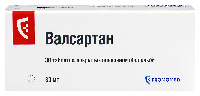 Валсартан