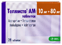 Телмиста