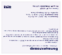 Валацикловир